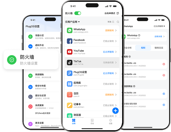 本地化数据处理