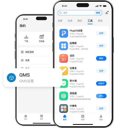 虚拟化技术